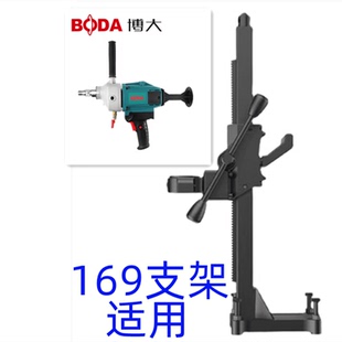 博大170钻孔机支架120水钻机固定架子DW1-170工程钻台式机架子169