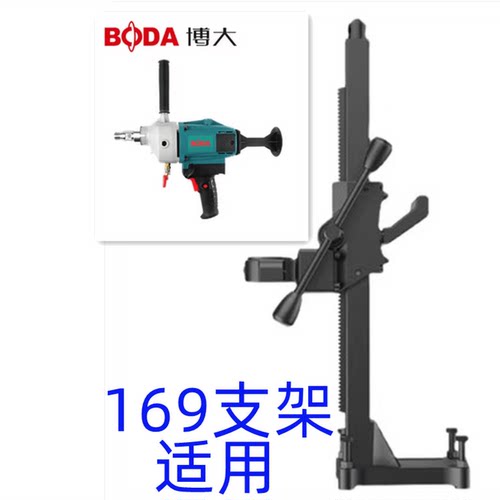 博大170钻孔机支架120水钻机固定架子DW1-170工程钻台式机架子169