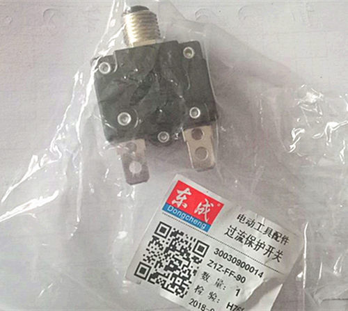 dca东成90钻机电流过载保护开关