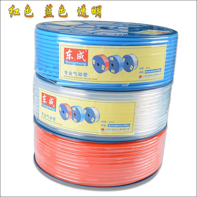 东成EVA气动软管专业耐高压空压机气管钉枪木工气动管5*8厘气管