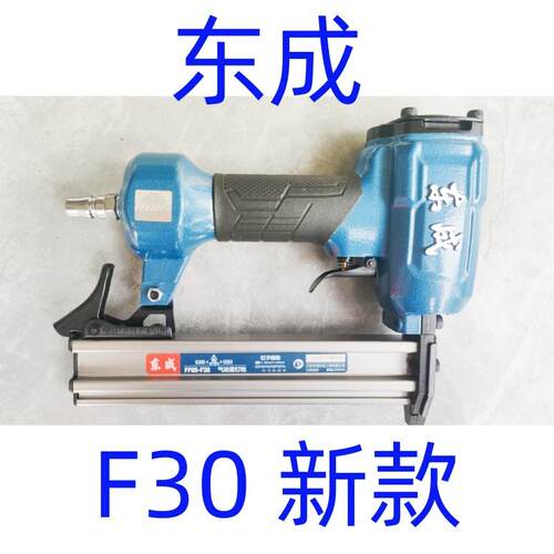 东成气钉枪不卡钉F30气动直钉枪钉枪木工用 东城新款05-F30