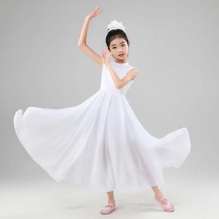 会开的花舞蹈白裙子现代舞儿童连衣裙大摆裙如愿演出服儿童表演裙