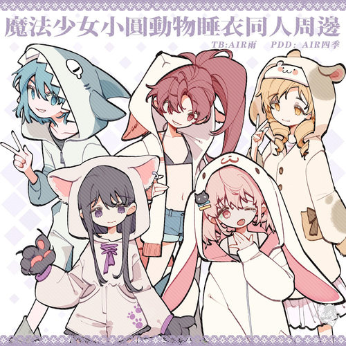 魔法少女小圆徽章镭射票晓美焰