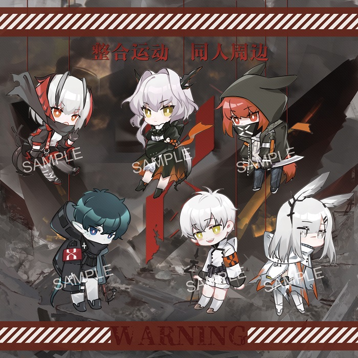 明日方舟吊起来挂件同人周边现货