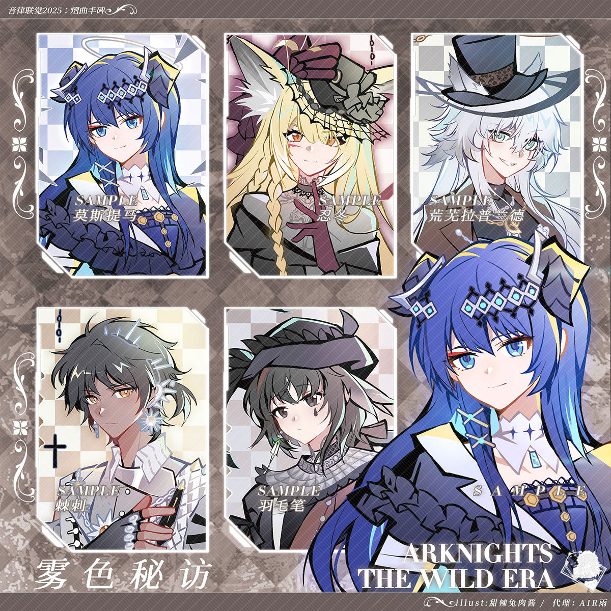 预售‖雾色秘访 明日方舟同人周边徽章 莫斯提马棘刺忍冬羽毛笔,模玩/动漫/周边/娃圈三坑/桌游,动漫挂件/文具,淘宝优惠券,粉丝福利购,淘宝优惠卷