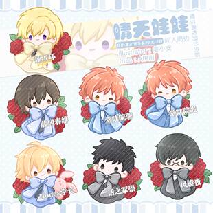 预售‖樱兰 晴天娃娃 樱兰高校男公关部同人周边徽章须王环春绯