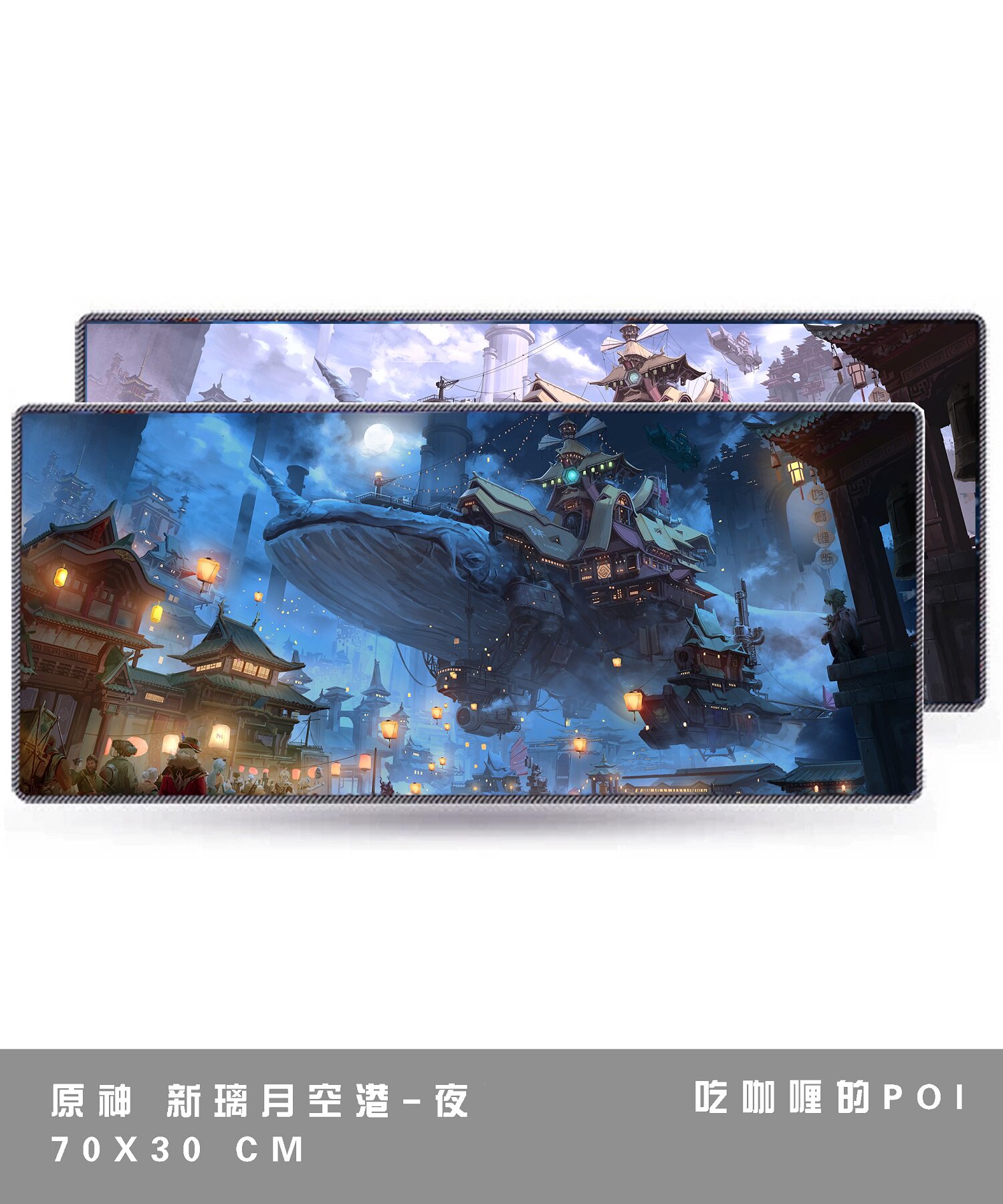 现货‖miyosummer 吃咖喱的poi原神诺艾尔同人周边鼠标垫挂画色纸