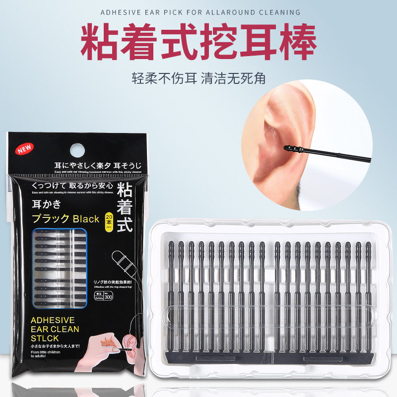 耳科医生推日本掏耳神器粘着式