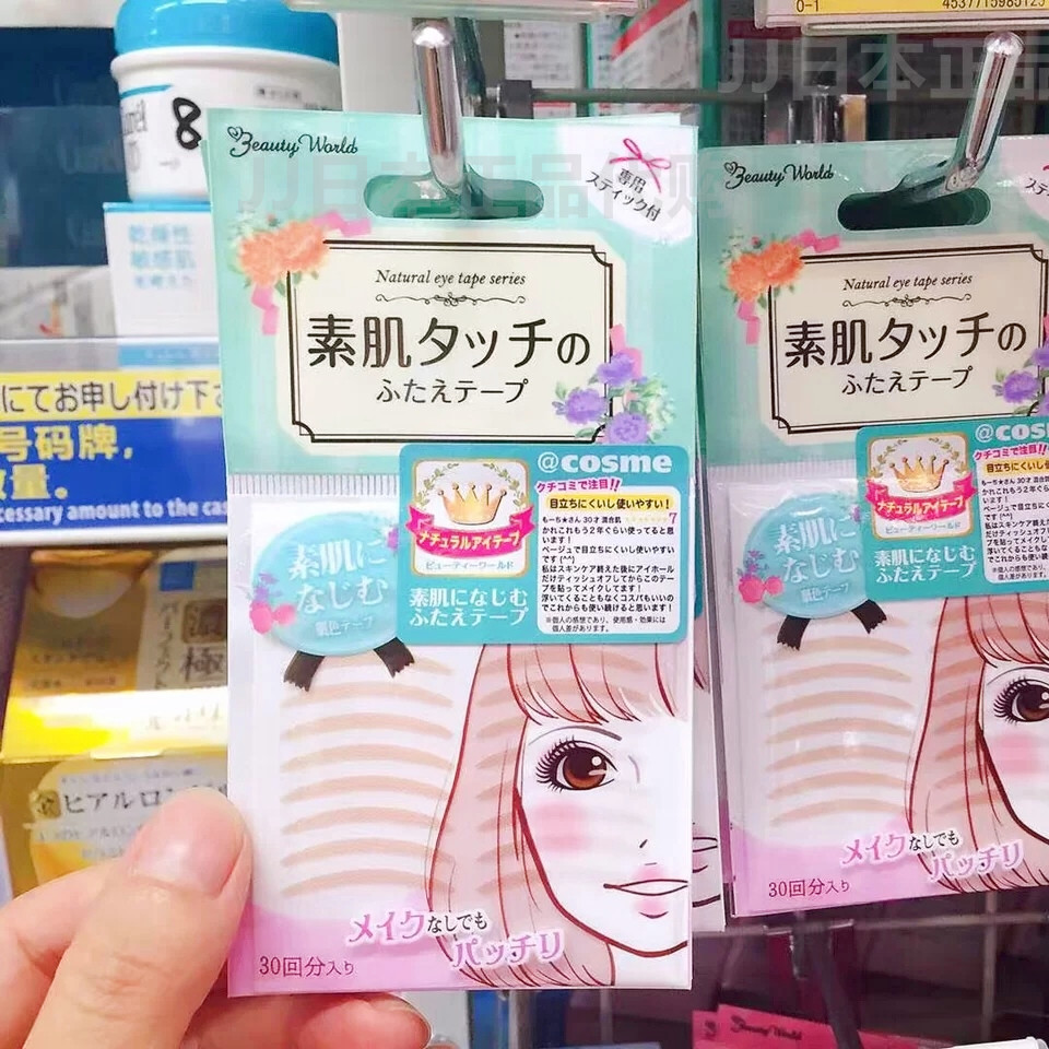 日本双眼皮神器自然隐形不反光
