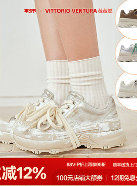 【孟子义陈丽君同款】VITTORIOVENTURA薇薇燃 牛皮休闲板鞋球鞋