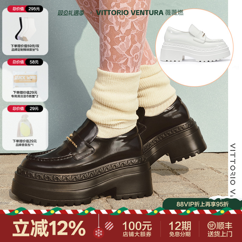 【吴昕陈妍希同款】VITTORIO VENTURA薇薇燃 厚底增高乐福单鞋