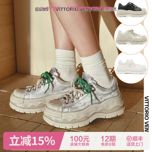 杨超越丁程鑫同款VITTORIO VENTURA薇薇燃 牛皮贝壳头板鞋