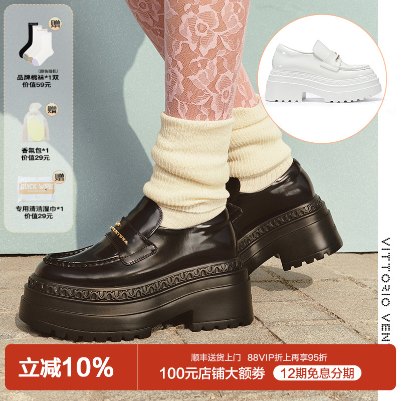 【吴昕陈妍希同款】VITTORIO VENTURA薇薇燃 厚底增高乐福单鞋