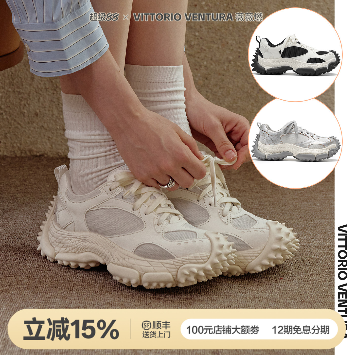 薇薇燃VITTORIO VENTURA 牛皮网面厚底增高老爹鞋休闲运动鞋女