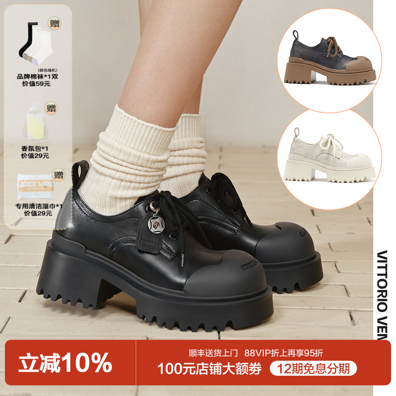 赖美云同款VITTORIO VENTURA薇薇燃 牛皮厚底增高单鞋