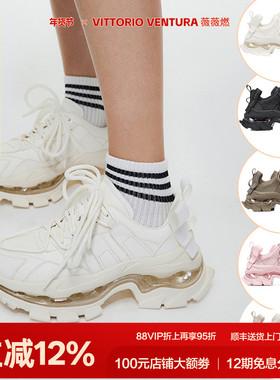 【刘亦菲同款】VITTORIO VENTURA薇薇燃 女鞋全气垫老爹鞋