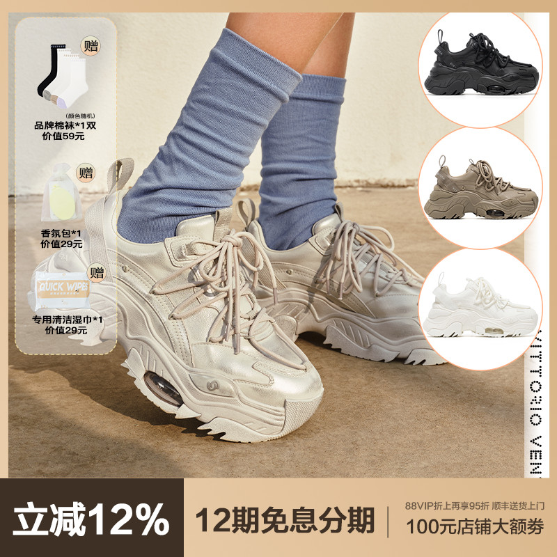 【鞠婧祎秦岚同款】VITTORIO VENTURA薇薇燃牛皮气垫厚底老爹鞋