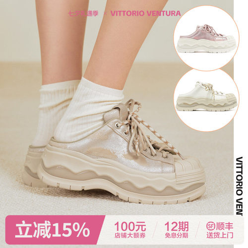 VITTORIO VENTURA薇薇燃 牛皮春夏贝壳头厚底拖鞋板鞋