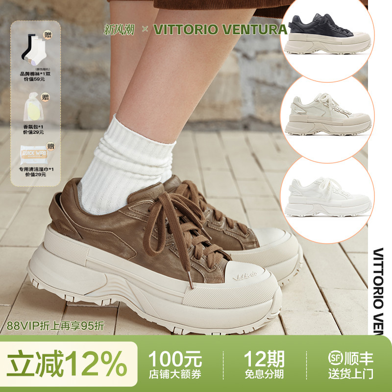 戚薇孟子义同款VITTORIO VENTURA薇薇燃 牛皮厚底运动休闲板鞋