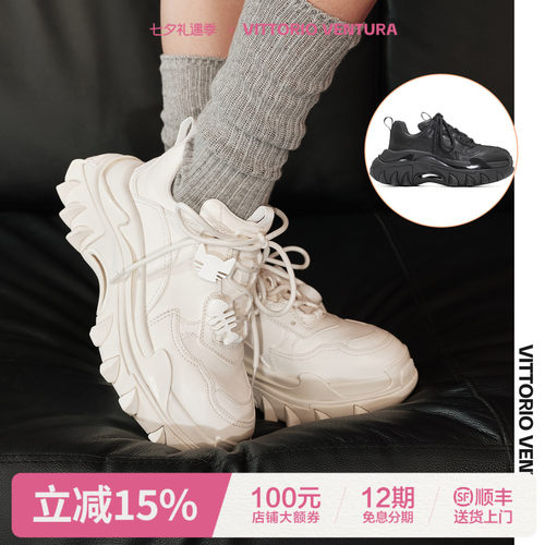 戚薇鞠婧祎同款 VITTORIO VENTURA薇薇燃 牛皮厚底猫爪老爹鞋