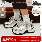 方媛宋轶同款 可拆珍珠增高厚底老爹鞋 VITTORIO VENTURA薇薇燃
