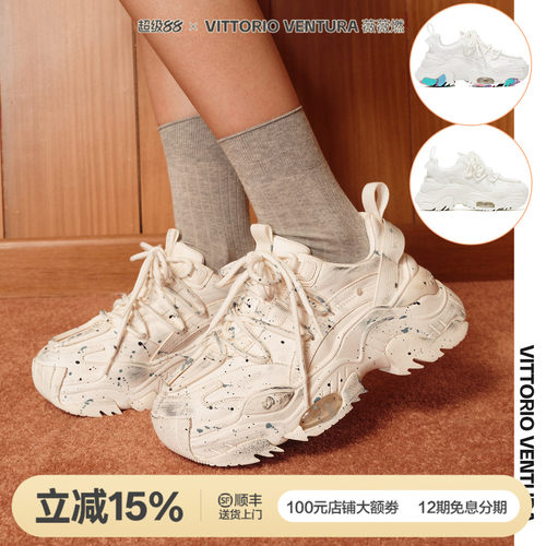【赵丽颖鞠婧祎同款】薇薇燃VittorioVentura牛皮厚底气垫老爹鞋