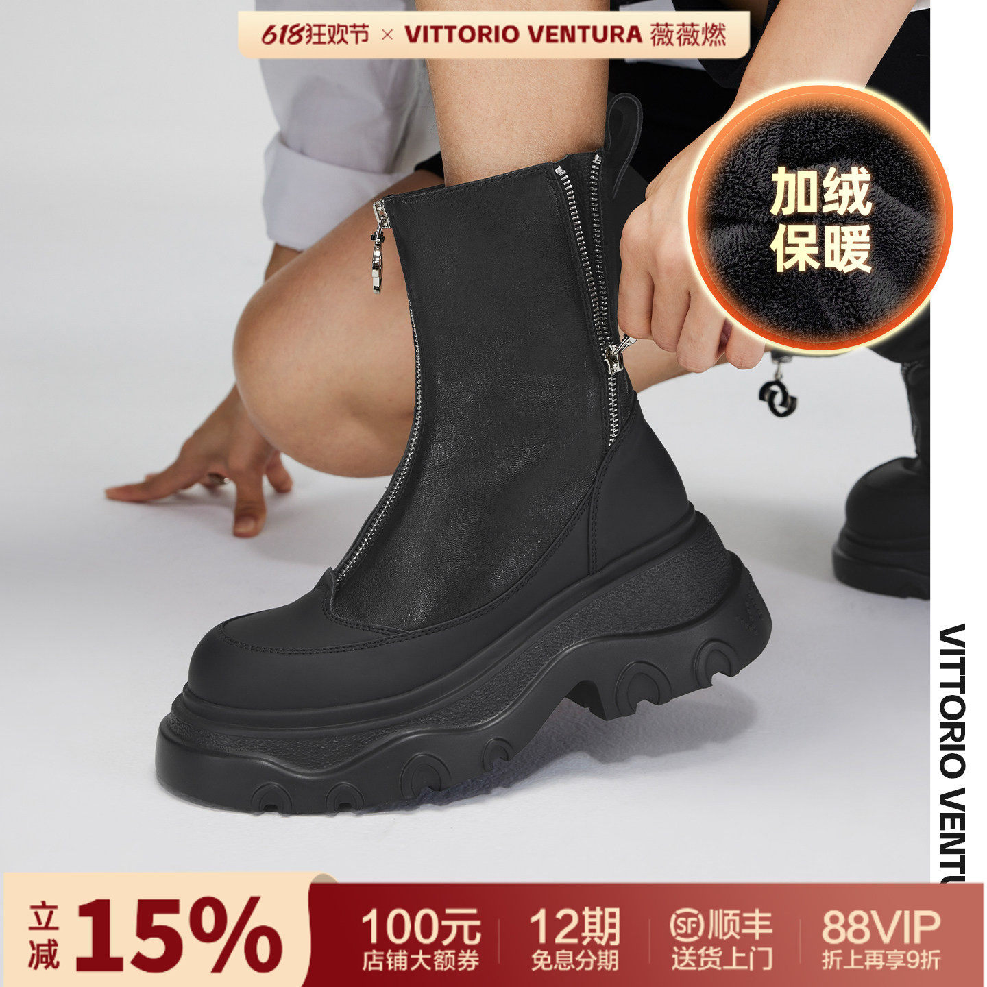 VITTORIO VENTURA薇薇燃 牛皮厚底增高拉链马丁靴