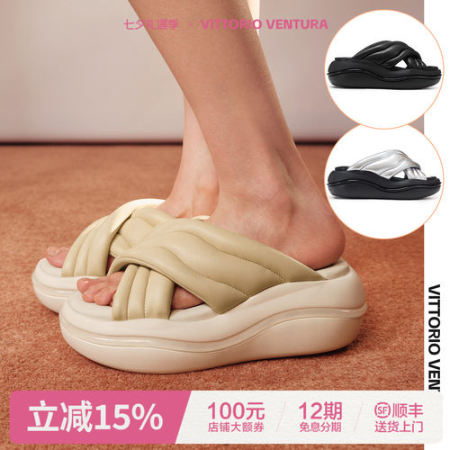 【李晟陈妍希同款】VITTORIOVENTURA薇薇燃 软羊皮增高厚底拖鞋