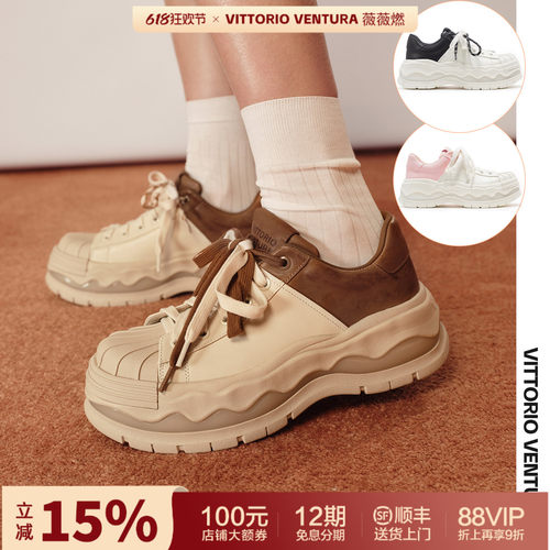 【孟子义宋亚轩同款】VITTORIO VENTURA薇薇燃 牛皮贝壳头板鞋