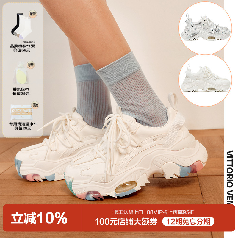 孟子义鞠婧祎杨超越同款｜薇薇燃VittorioVentura牛皮厚底老爹鞋