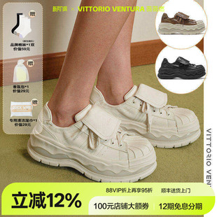 可拆鞋 VENTURA薇薇燃 VITTORIO 舌牛皮蛋壳板鞋 赵露思同款