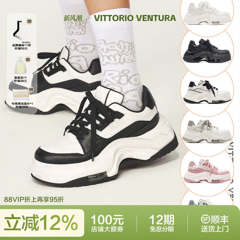 鞠婧祎李晟同款VITTORIO VENTURA薇薇燃 牛皮厚底魔方面包板鞋