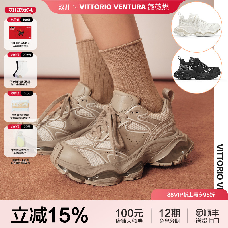 薇薇燃复古厚底老爹鞋
