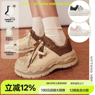 VENTURA薇薇燃 VITTORIO 牛皮贝壳头板鞋 孟子义宋亚轩同款