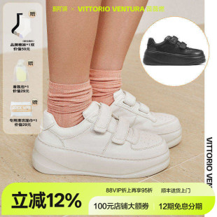 董璇同款VITTORIO VENTURA薇薇燃 牛皮魔术贴厚底运动小白鞋