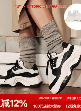 【鞠婧祎同款】VITTORIO VENTURA薇薇燃 牛皮厚底增高面包板鞋