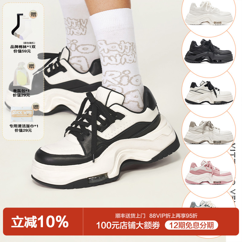 鞠婧祎李晟同款VITTORIO VENTURA薇薇燃 牛皮厚底魔方面包板鞋