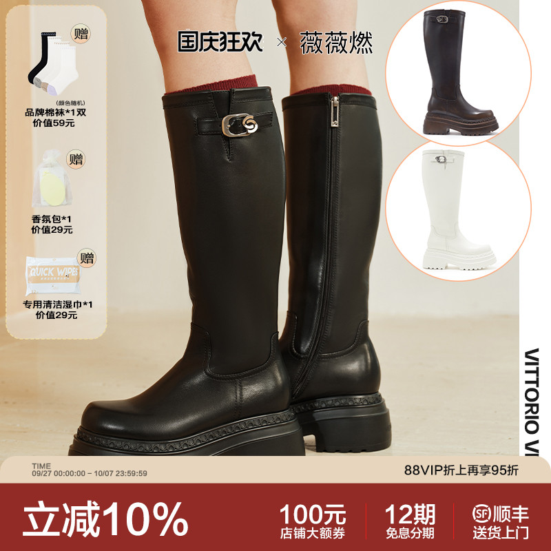 【孟子义王玉雯同款】VITTORIOVENTURA薇薇燃 牛皮骑士靴高筒靴