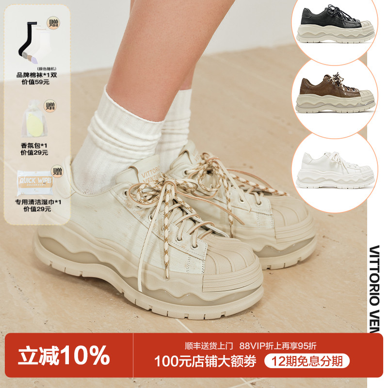 宋亚轩刘耀文杨超越同款VITTORIOVENTURA薇薇燃 牛皮贝壳头板鞋