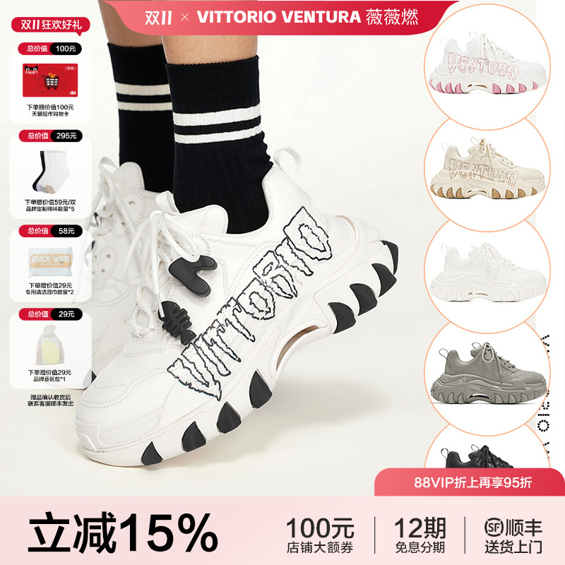 戚薇鞠婧祎同款VITTORIOVENTURA薇薇燃 牛皮猫扣厚底猫爪老爹鞋