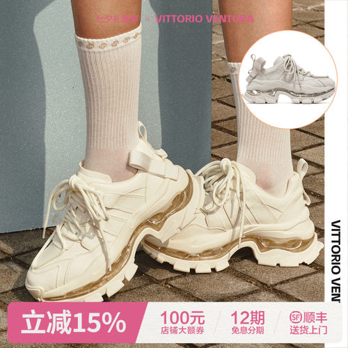 刘亦菲李小冉同款VITTORIO VENTURA薇薇燃 牛皮气垫厚底老爹鞋