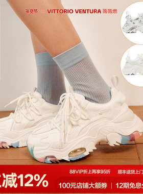 孟子义鞠婧祎杨超越同款｜薇薇燃VittorioVentura牛皮厚底老爹鞋