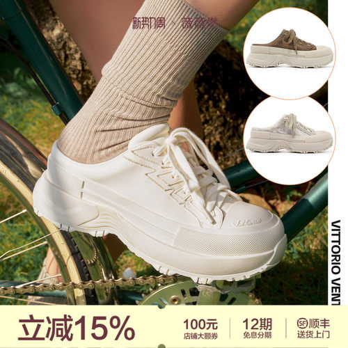 VITTORIO VENTURA薇薇燃 牛皮一脚蹬包头厚底板鞋休闲拖鞋
