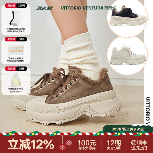 张雨绮同款VITTORIO VENTURA薇薇燃 牛皮厚底毛毛鞋加绒板鞋