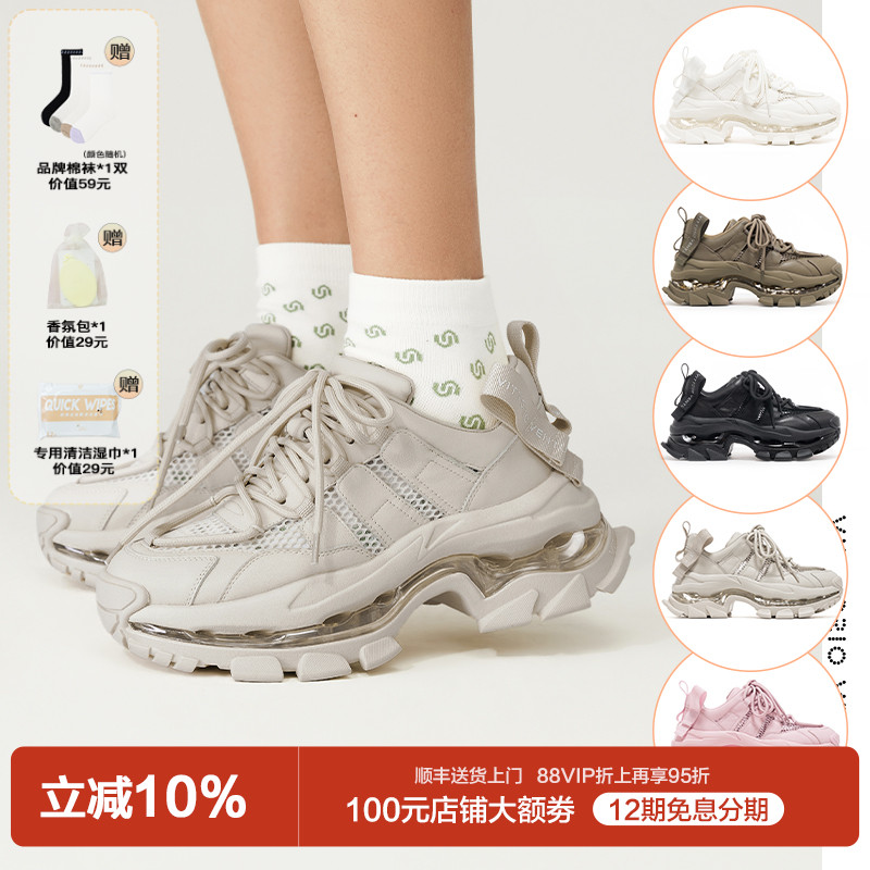 刘亦菲孟佳同款VITTORIO VENTURA薇薇燃牛皮网面气垫厚底老爹鞋