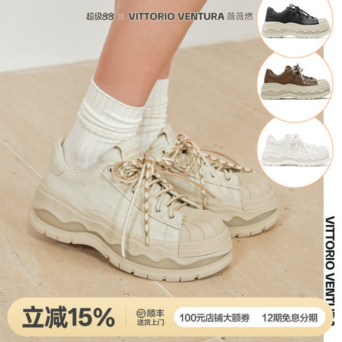 宋亚轩刘耀文杨超越同款VITTORIOVENTURA薇薇燃 牛皮贝壳头板鞋