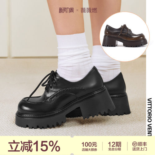 VITTORIO VENTURA薇薇燃 小马扣牛皮增高厚底复古德比单鞋
