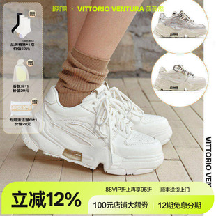 牛皮厚底面包休闲板鞋 VITTORIO VENTURA薇薇燃