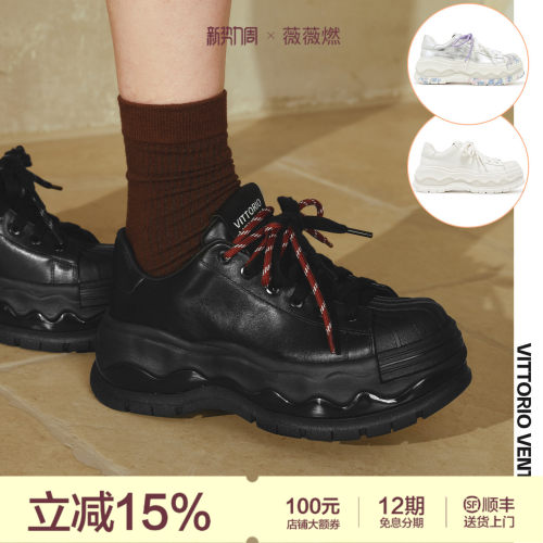 【孟子义杨超越同款】VITTORIO VENTURA薇薇燃 牛皮贝壳头板鞋