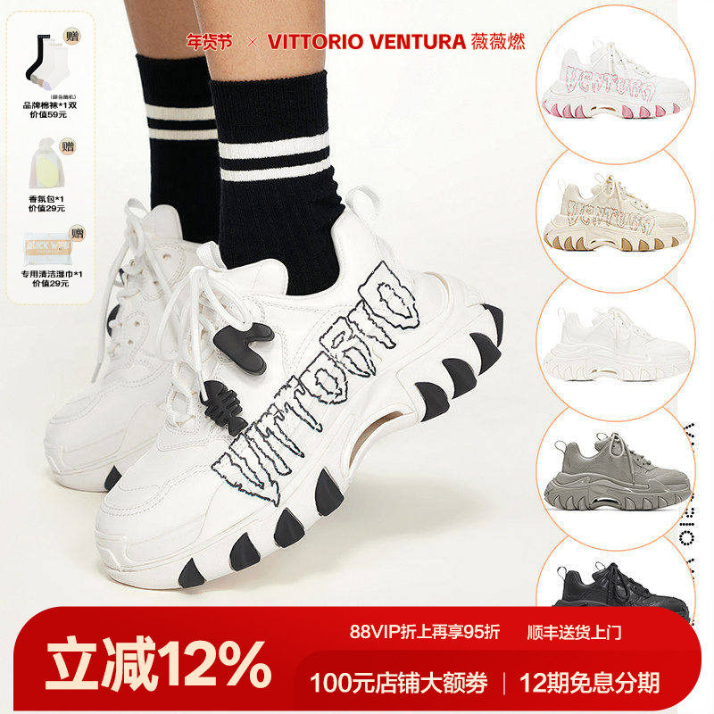 戚薇鞠婧祎同款VITTORIOVENTURA薇薇燃 牛皮猫扣厚底猫爪老爹鞋,女鞋,老爹鞋,淘宝优惠券,粉丝福利购,淘宝优惠卷